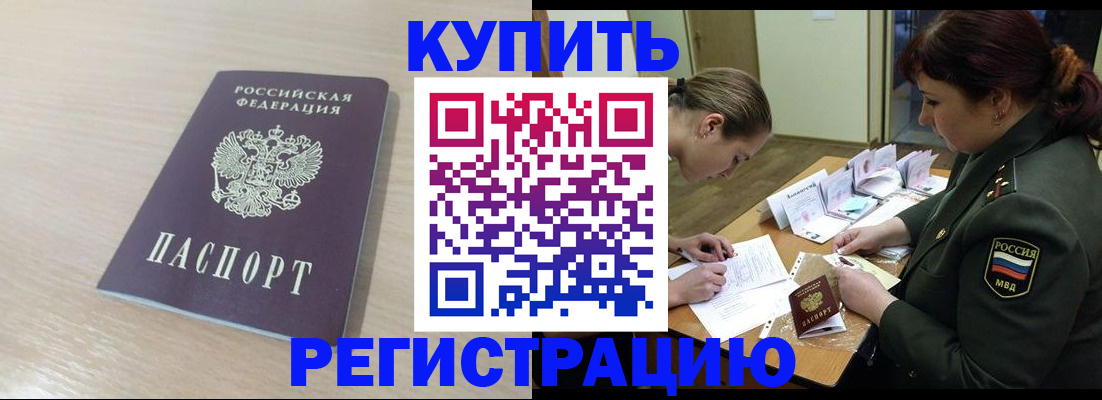 найти адрес прописки в Обнинске